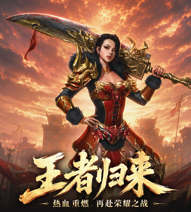 游戏背景(图2) 游戏背景(图2)